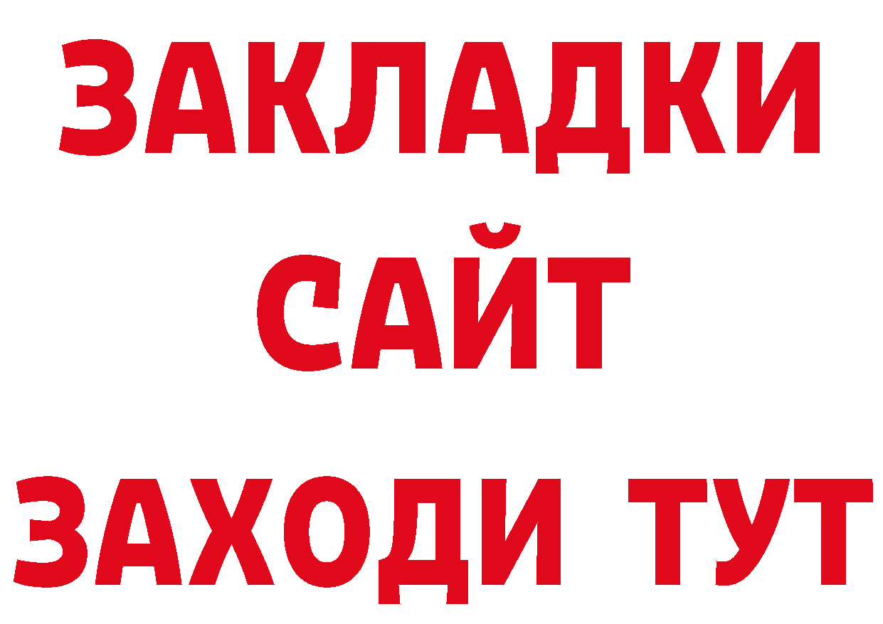 Виды наркоты сайты даркнета наркотические препараты Котельнич